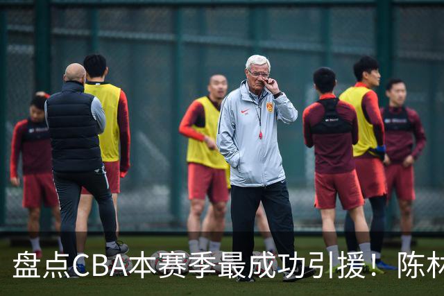 盘点CBA本赛季最成功引援！陈林坚第五，庞老六第四，徐昕第三，张镇麟第二，总决赛MVP第一！